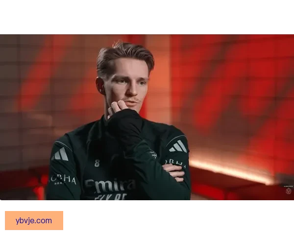 厄德高谈三连亚军阴影与动力并存推动阿森纳继续前行冲击冠军梦想